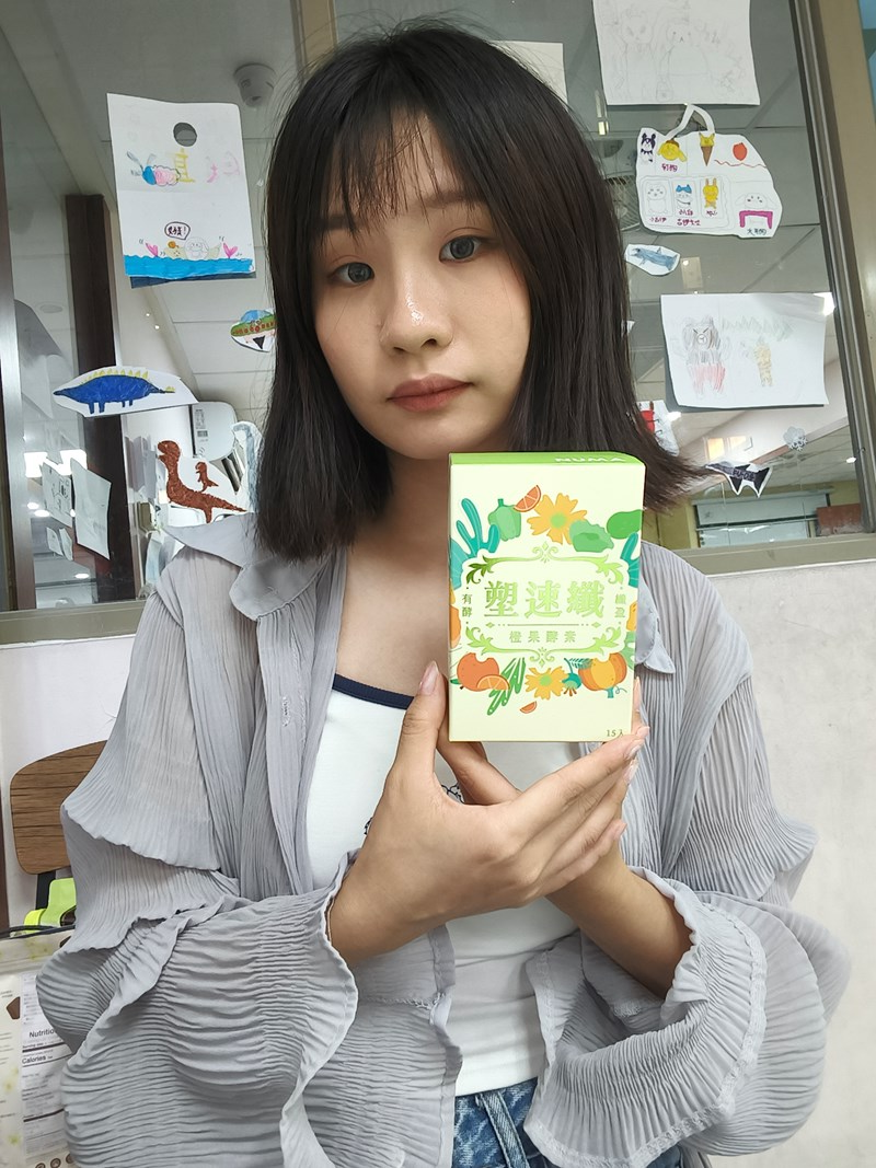 試用